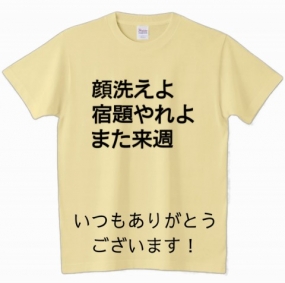 29日のお礼です なぎさ