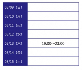 今週の出勤★★★大切にしていることは？